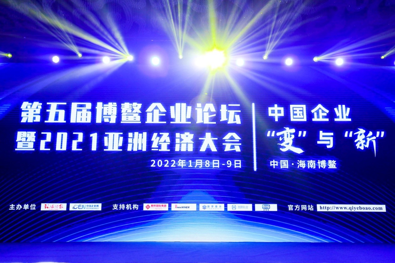 在博鰲企業(yè)論壇斬獲兩項大獎，冰淳茶飲做對了什么？