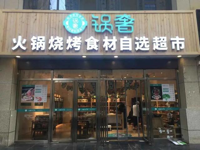 同比增長18.6%，餐飲業(yè)拿什么實(shí)現(xiàn)了逆勢增長?