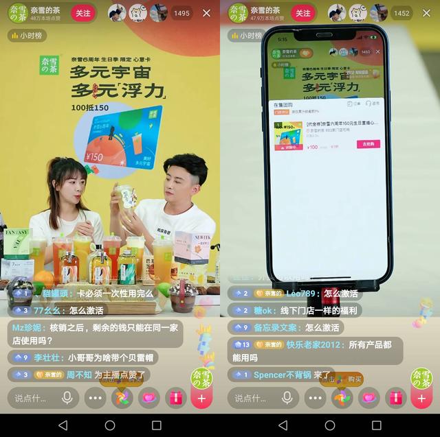 循環(huán)疫情，飲品店首先要考慮的是活下去