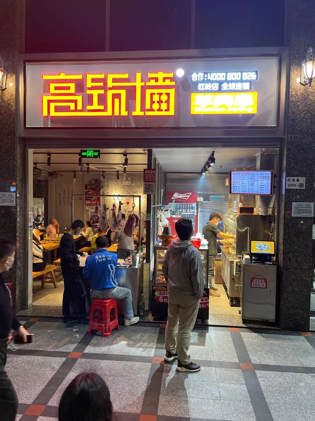 傳統(tǒng)經(jīng)營(yíng)與數(shù)字化經(jīng)營(yíng)相碰撞，智掌柜助力餐飲門店升級(jí)