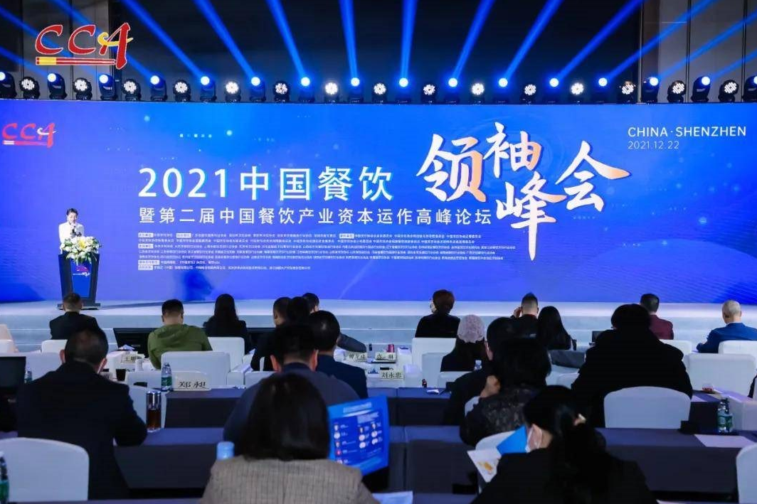 畢馬威攜手三家機(jī)構(gòu)首次聯(lián)合發(fā)布《乘東風(fēng)炊煙萬里——后疫情時代餐飲連鎖企業(yè)發(fā)展報告》