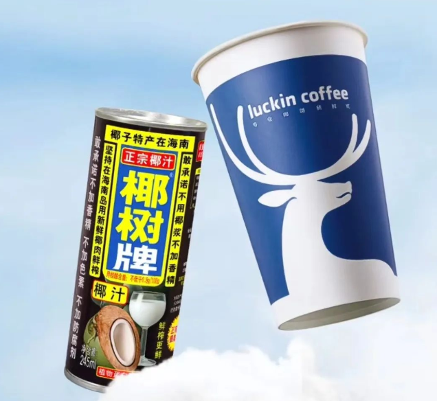 首發(fā)當(dāng)天爆賣66萬杯，瑞幸再造“神級(jí)”爆品？|餐飲界