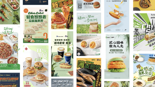 “減碳”，正走上消費(fèi)者的餐桌！深度解析《中國植物肉減碳洞察報告2022》