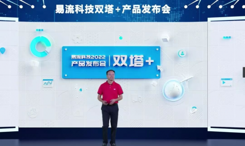 食易安科技：11AN數(shù)智平臺，加速助力食品行業(yè)數(shù)智化轉(zhuǎn)型