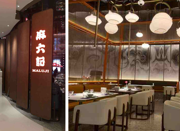 俏江南VS麻六記，誰(shuí)才是川菜的新出路？