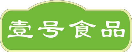 打造數(shù)字化養(yǎng)豬標(biāo)桿，壹號(hào)食品如何做？