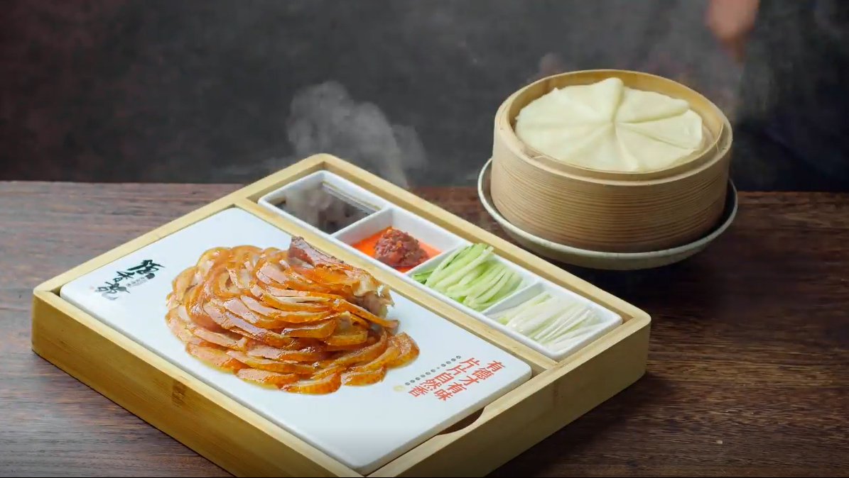 烤鴨連鎖品牌 “德香苑”上線嘩啦啦人事通，升級(jí)人事管理模式