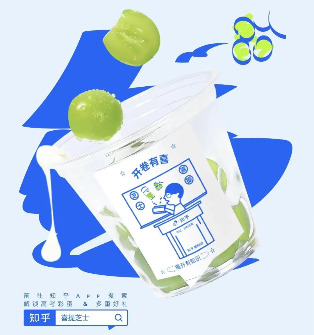 霸王茶姬進入深圳、膠囊茶語完成A輪融資｜飲品周報第27期|餐飲界