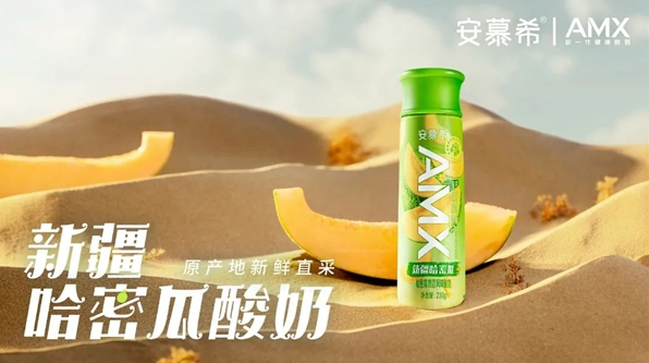 創(chuàng)意玩轉(zhuǎn)包梯營銷，安慕希帶你一秒穿越新疆