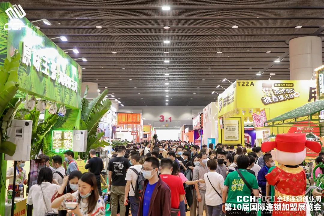 年度專業(yè)展來襲！CCH餐飲連鎖展新、老朋友們注意，8月26日開幕|餐飲界