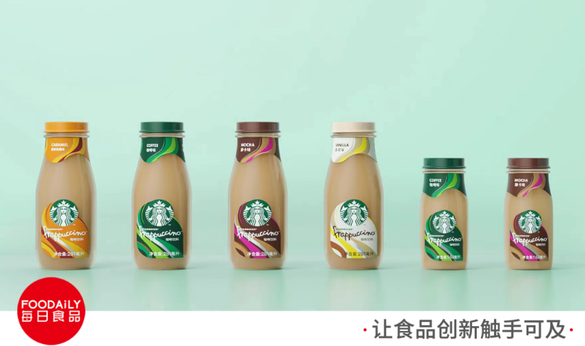 迷你瓶裝星冰樂全新上市，星巴克加速布局中國即飲業(yè)務