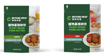 別樣肉客?擴大中國產品陣容，全新推出兩款植物基豬柳餅|餐飲界