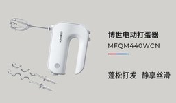 1個打蛋器就能搞定的甜品，博世打蛋器解鎖更多夏日冰爽與甜蜜