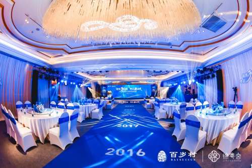 錦繡30載  粵啟新時(shí)代  百歲村30周年慶暨錦粵宮品牌發(fā)布會(huì)圓滿(mǎn)落幕