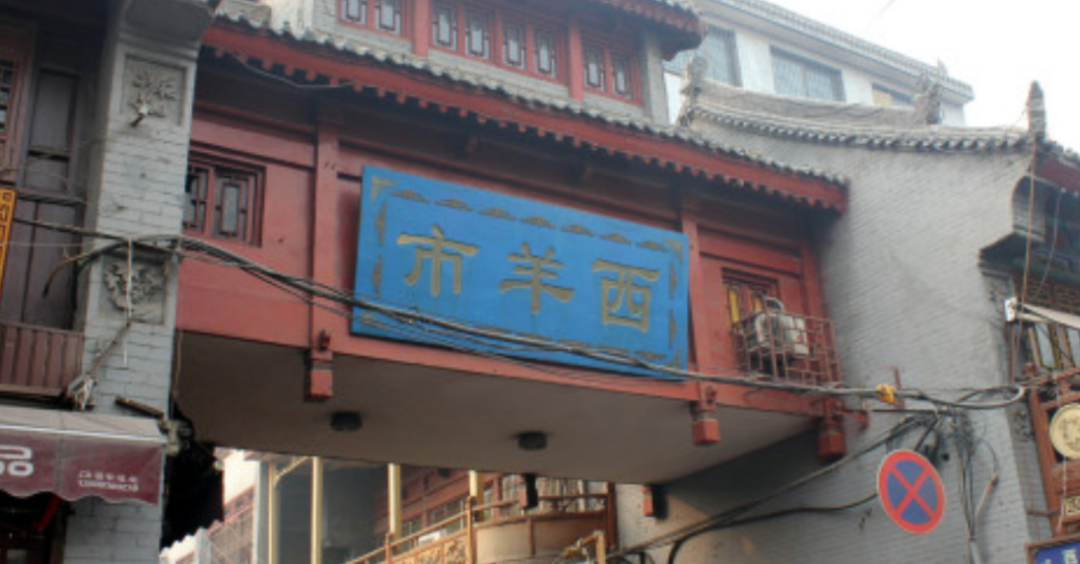 西安餐飲創(chuàng)業(yè)者聯(lián)名求援信背后，餐飲人的無助、吶喊與希望