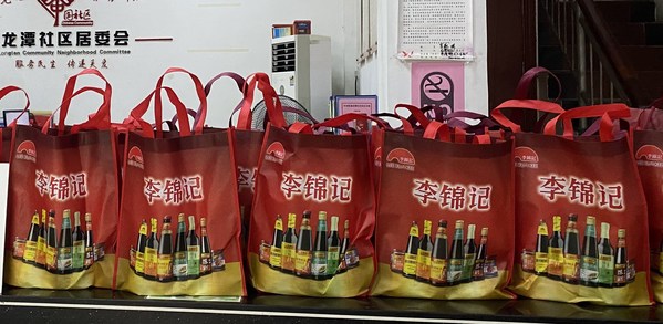 月圓人情暖，李錦記醬料里的溫度