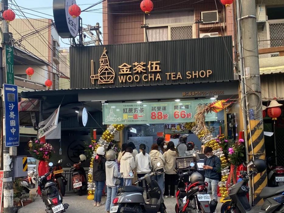 開業(yè)賣到脫銷，火爆臺(tái)灣的“金茶伍”強(qiáng)勢入駐青島|餐飲界