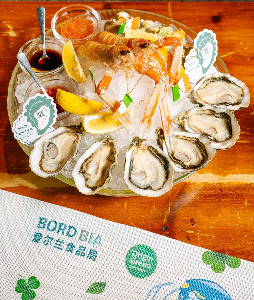 愛(ài)爾蘭海鮮月金秋開(kāi)啟，“鮮”翻滬廣美食