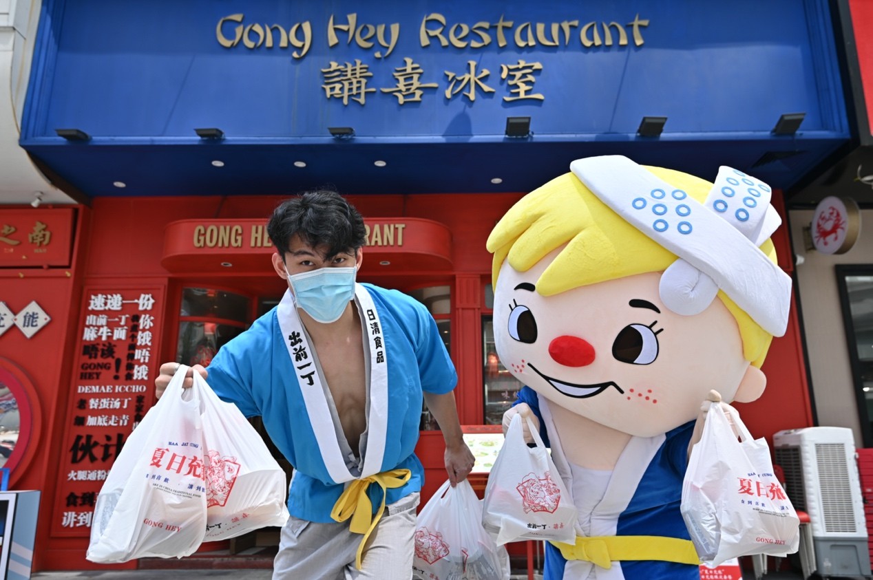 ?出前一丁×講喜冰室：是的，我們是有一份美食秘籍