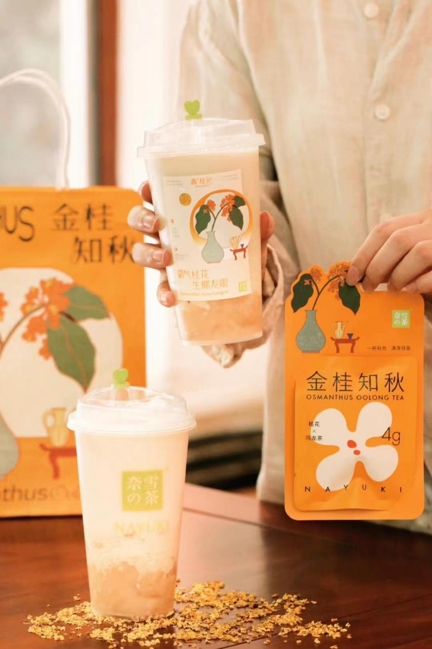 史上最早寒潮預(yù)警發(fā)布，北京奈雪門店熱飲銷量增幅近50%