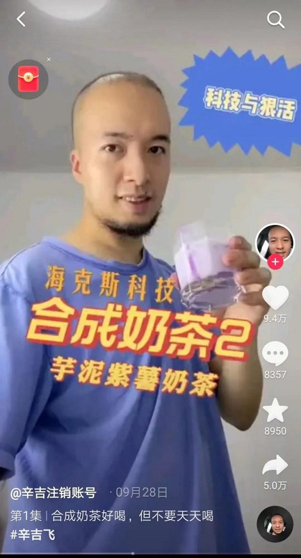 “?？怂箍萍肌彼⑵?，喜茶這一舉動(dòng)火了