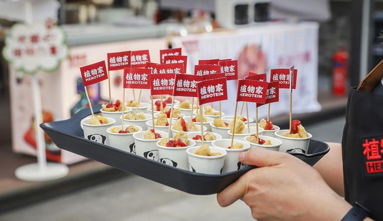 加快推進(jìn)C端渠道布局，植物肉品牌植物家入駐家樂福