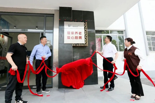 順豐同城與蘇州婁葑街道首創(chuàng)“愛心廚房”合作，助推轄區(qū)老人足不出戶幸福養(yǎng)老