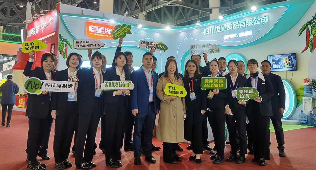 2022糖酒會(huì)圓滿收官，恒星豆瓣醬創(chuàng)新起航，美味能量閃耀蓉城