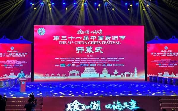 美食如"潮"，與"李"共享 李錦記邀各位共度廚師界的嘉年華