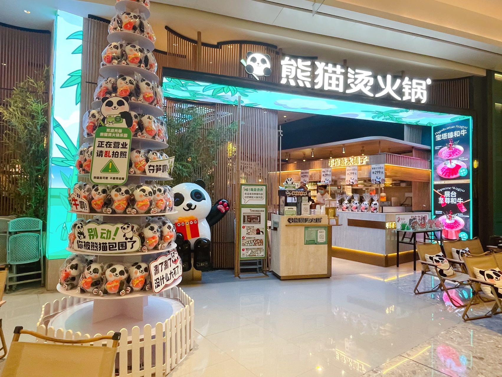 千萬級融資、6店齊發(fā)，這家火鍋店憑何實現(xiàn)逆勢疾馳？