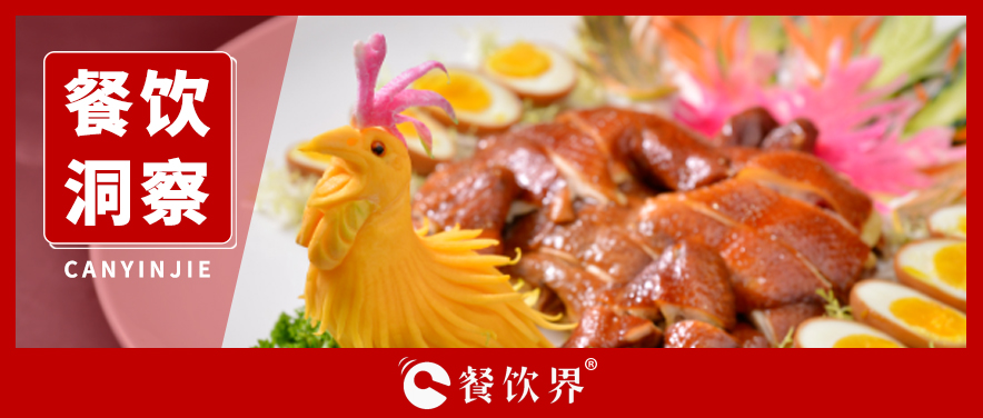 快餐、正餐、團(tuán)餐三大品類，如何從逆勢(shì)中尋求增長(zhǎng)點(diǎn)？|餐飲界