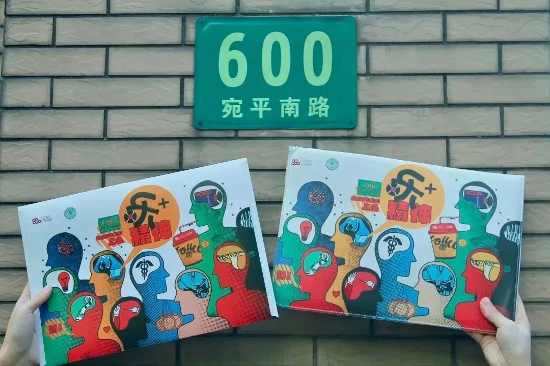 宛平南路600號(hào)再出圈，如何用好情緒資產(chǎn)這把利器？