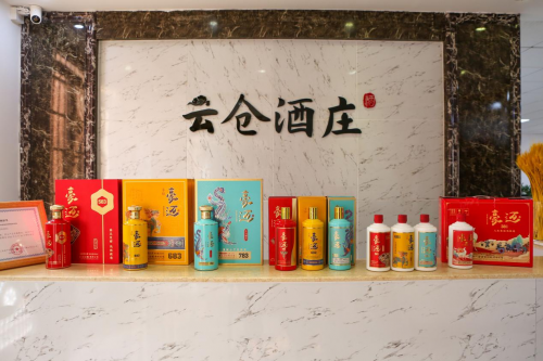 云倉酒莊秉承初心，始終貫徹“薄利多銷，少掙多賣”