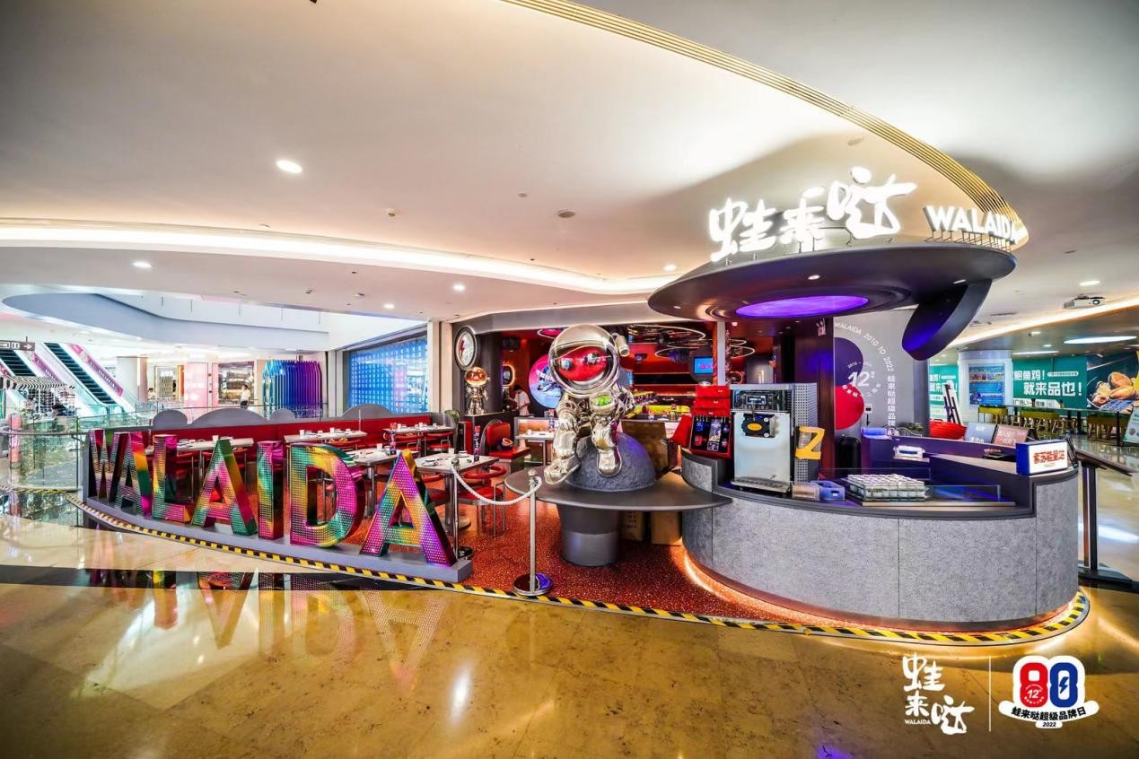 蛙來(lái)噠再次入圍“2022中華餐飲創(chuàng)新榜”:牛蛙美食唯一上榜品牌！