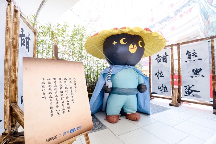 甜啦啦X包河萬達(dá)丨竹風(fēng)跨界，笑傲江湖|餐飲界