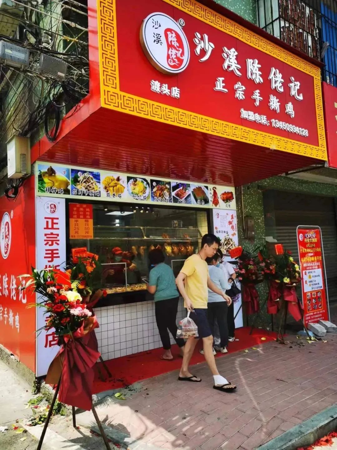 突破產(chǎn)品標(biāo)準(zhǔn)化與供應(yīng)鏈難題，沙溪陳佬記憑借“一道菜”開(kāi)店69家