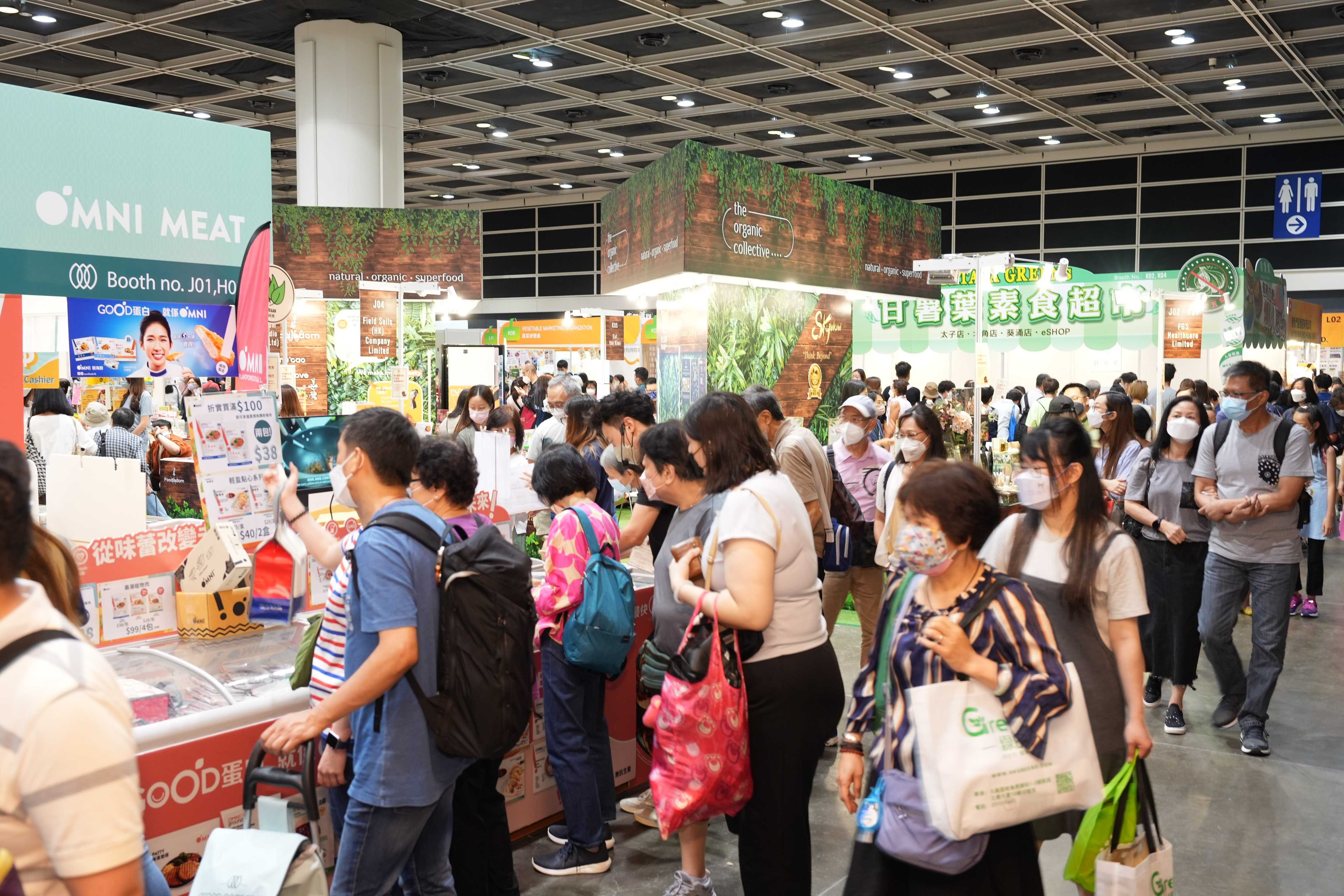 中港通關后首個大型素食活動——亞洲素食展2月17-19日舉辦