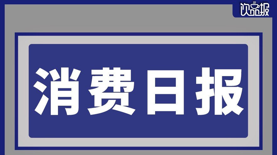 MannerCoffee焦糖可可拿鐵全國限時上新、雀巢退出緬甸市場