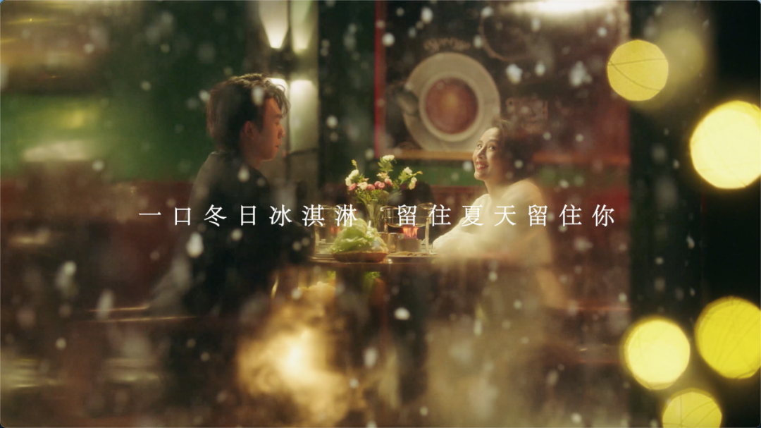 流量狂歡后，茅臺冰淇淋還留下了什么？|餐飲界