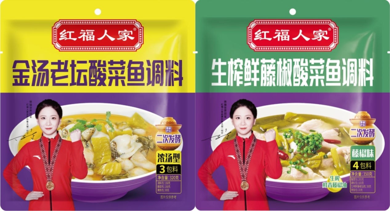 復(fù)調(diào)行業(yè)再添新勢力，紅福人家強(qiáng)勢來襲！|餐飲界