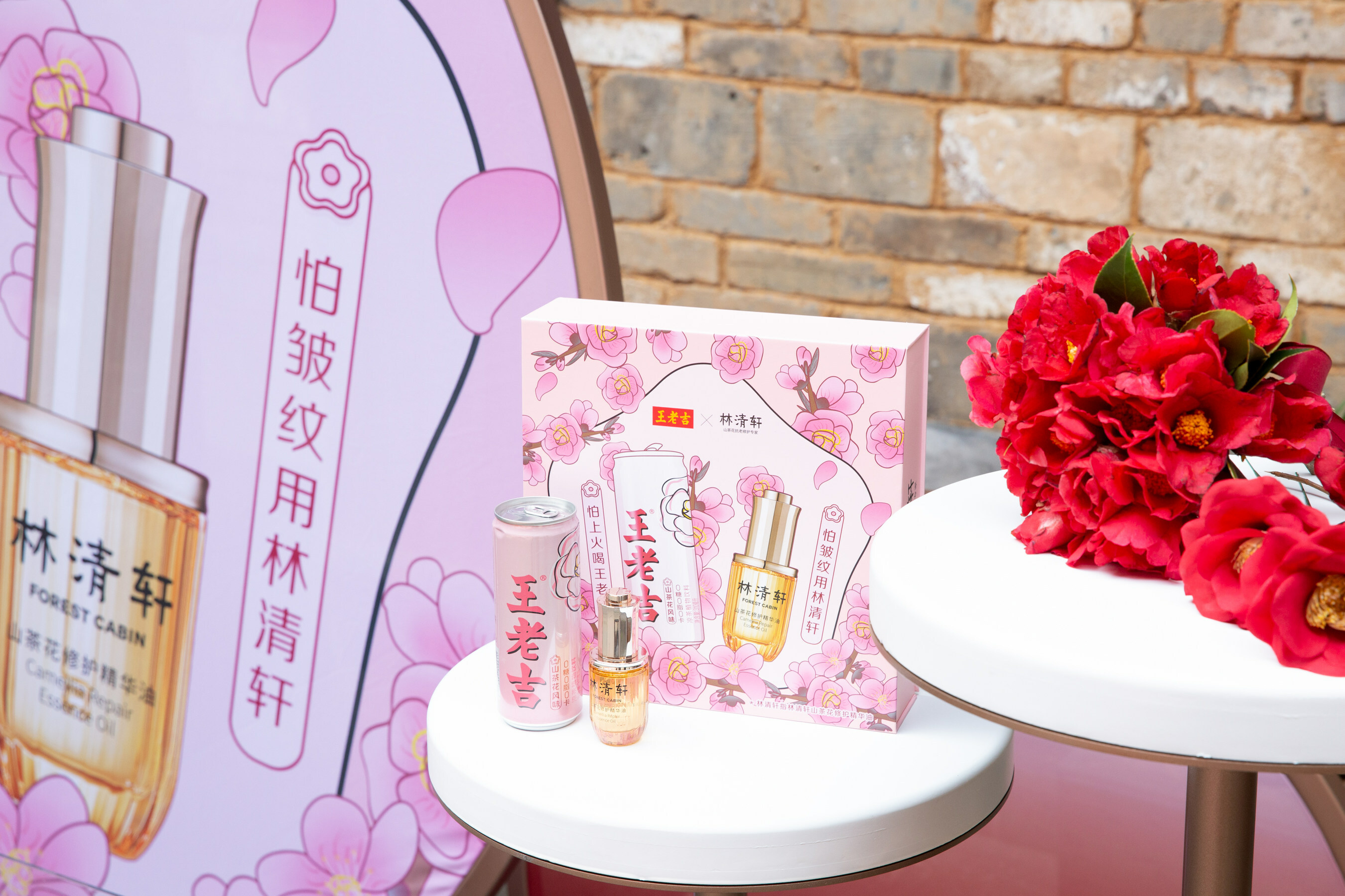 林清軒×王老吉-寶藏國(guó)貨品牌強(qiáng)強(qiáng)聯(lián)合，跨界營(yíng)銷(xiāo)破層出圈|餐飲界