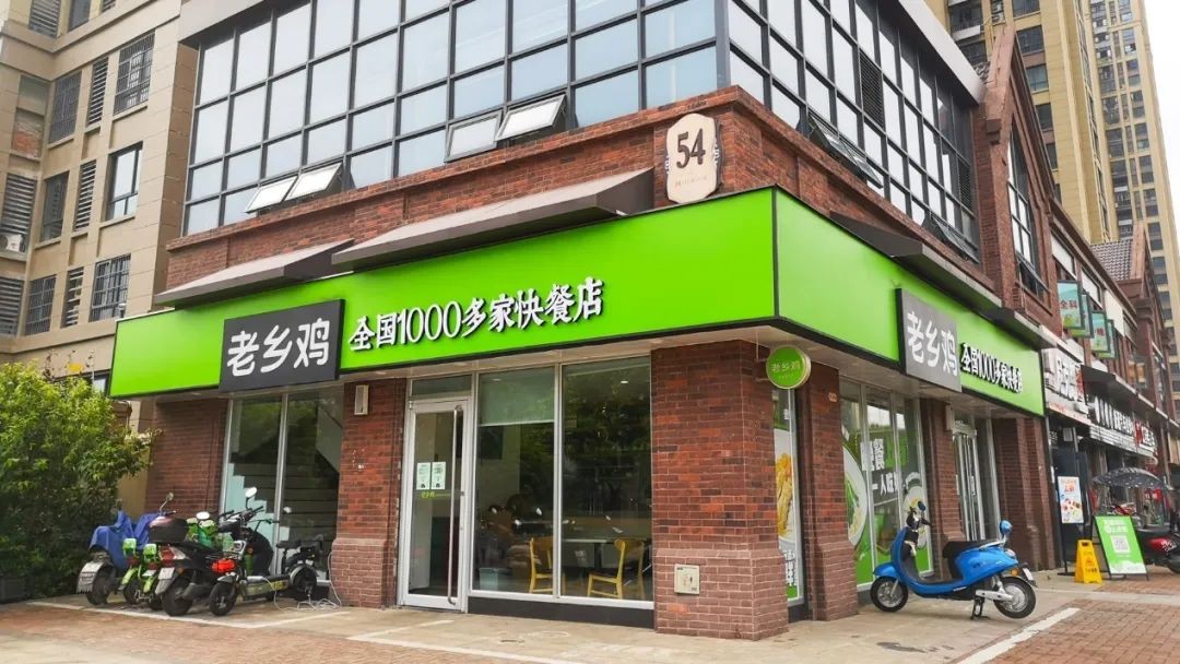 “故事大王”老鄉(xiāng)雞，能否講好上市故事？|餐飲界