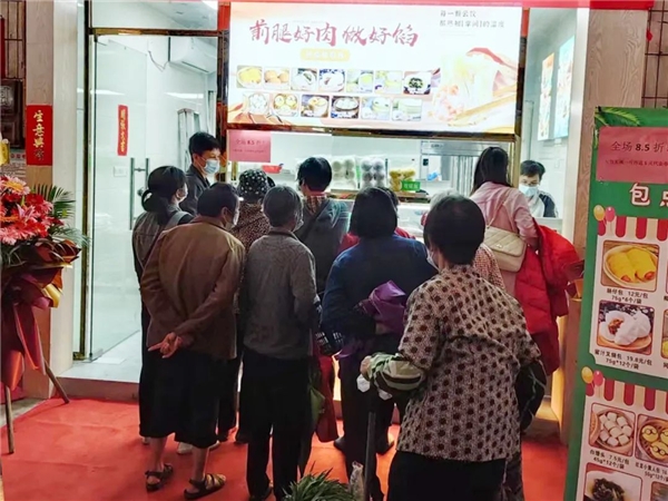 現(xiàn)包水餃賽道競爭激烈，鄰粵云餃用數(shù)字化開辟新增量