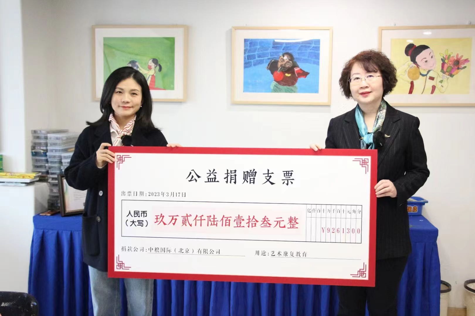 世界自閉癥關(guān)注日丨中糧福臨門守護(hù)自閉癥兒童 為愛(ài)聚“?！眧餐飲界