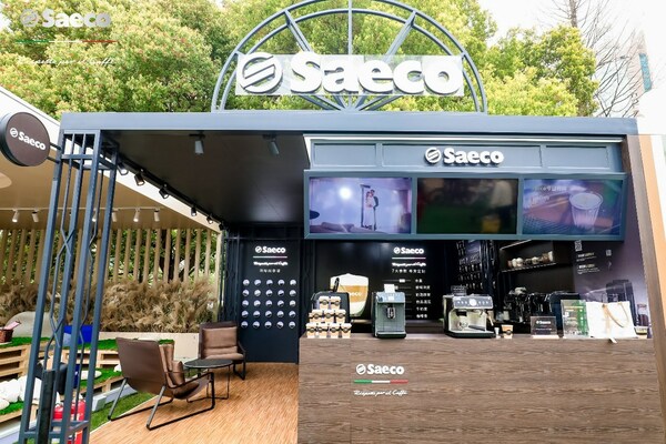 Saeco賽意咖意式高定咖啡機首次亮相陸家嘴咖啡節(jié)，引咖啡發(fā)燒友關注|餐飲界