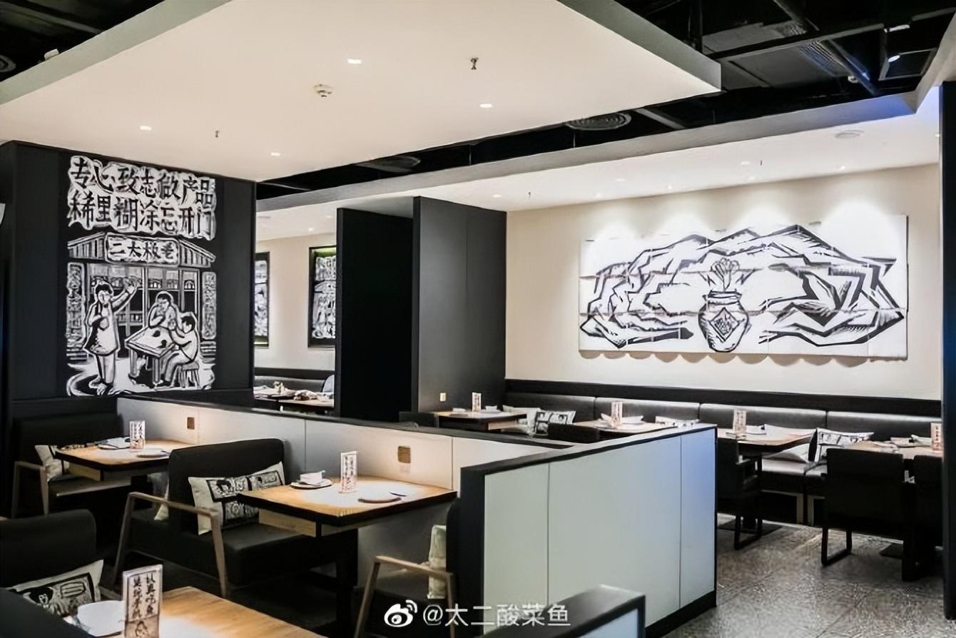 太二認慫背后 單品作戰(zhàn)魔法失靈？|餐飲界