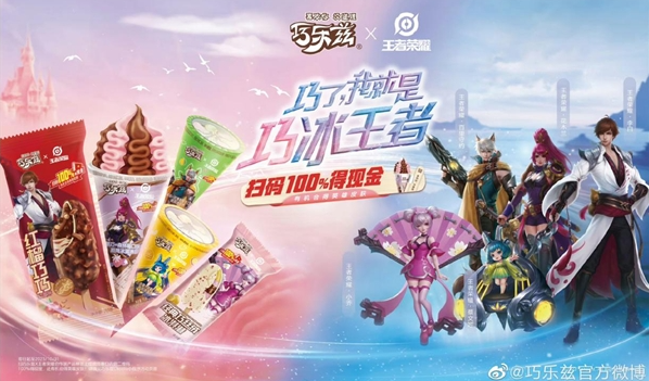 于變局開新局，后疫情時(shí)代伊利冰品逆勢(shì)增長，蟬聯(lián)行業(yè)第一|餐飲界