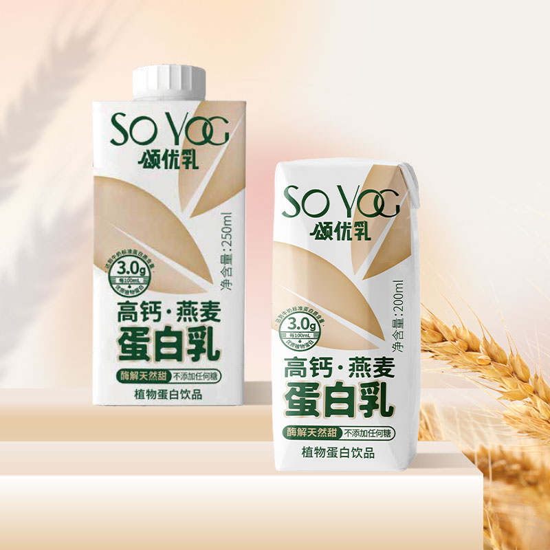 “親享輕生活”，藍劍飲品集團旗下植物奶品牌頌優(yōu)乳全新升級！