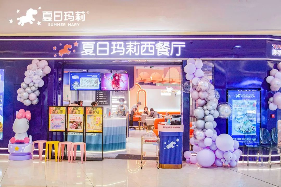 三年開店130+，西餐品牌夏日瑪莉做對了什么？|餐飲界