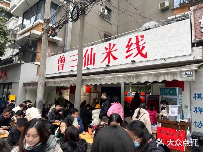 日營業(yè)額2萬的米線店，有哪些過人之處？|餐飲界
